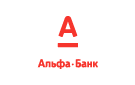 Банк Альфа-Банк в Воронцовке (Омская обл.)